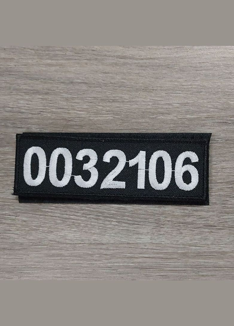 Идентификатор (номер жетона) для рюкзака Полиции, черно No Brand (336381789)