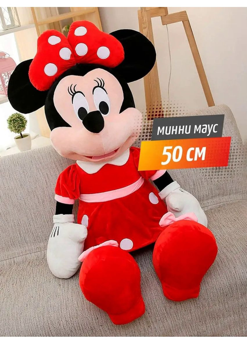 М'яка плюшева іграшка Disney Мінні Маус 50 см Червоний Сонечко (360544466)