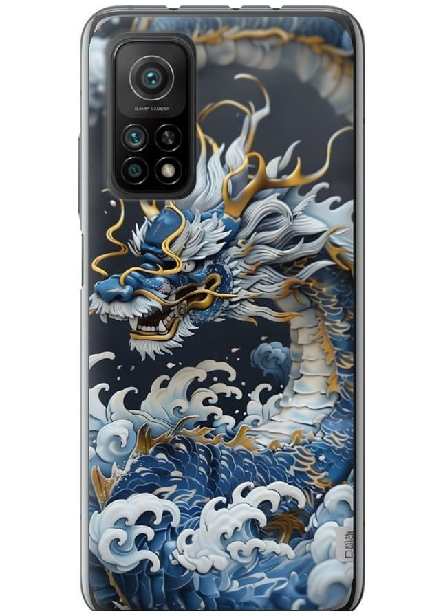Силиконовый чехол 'Водяной дракон' для Endorphone xiaomi mi 10t (291420755)