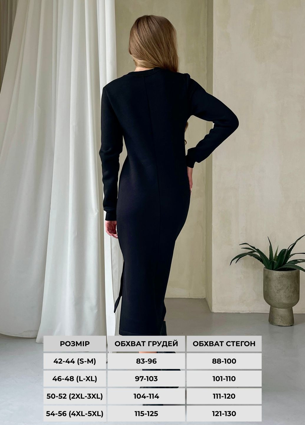 Черное деловое, повседневный, коктейльное, вечернее длинное теплое зимние платье на флисе с длинными рукавами (солоха в подарок) платье-свитшот Merlini однотонное