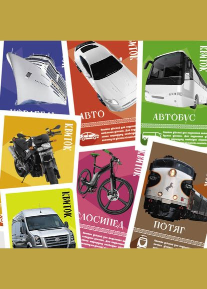 Настільна гра Подорож Україною 910183 укр. мовою Arial (302317778)