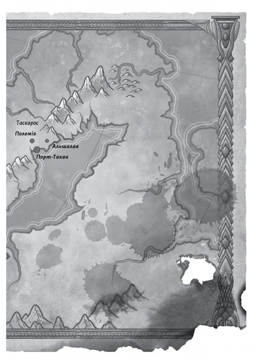 Разрушение. League of Legends Лабораторія (370056855)