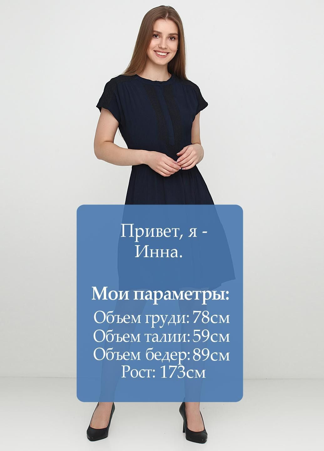 Темно-синя повсякденний сукня темно-синій Pepe Jeans