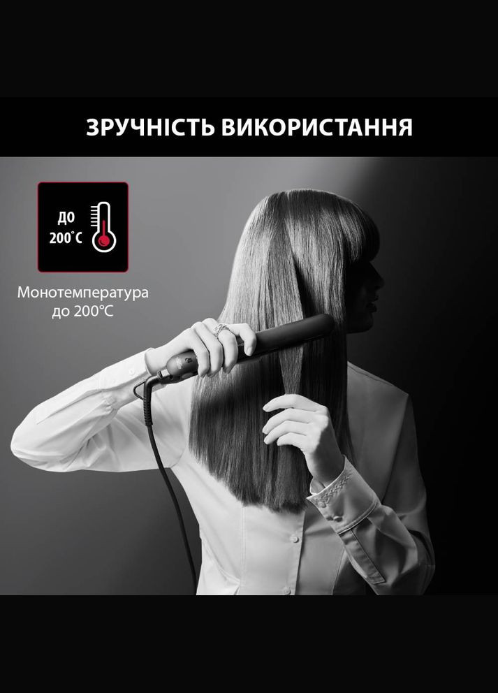 Випрямляч SF161LF0 Rowenta (306581387)
