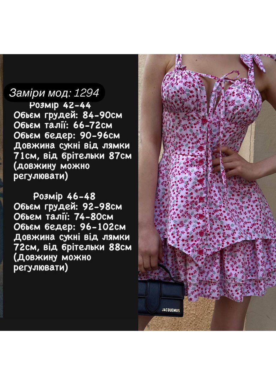 Рожева повсякденний міні-сукня з квітковим принтом та зав’язками на бретелях Україна