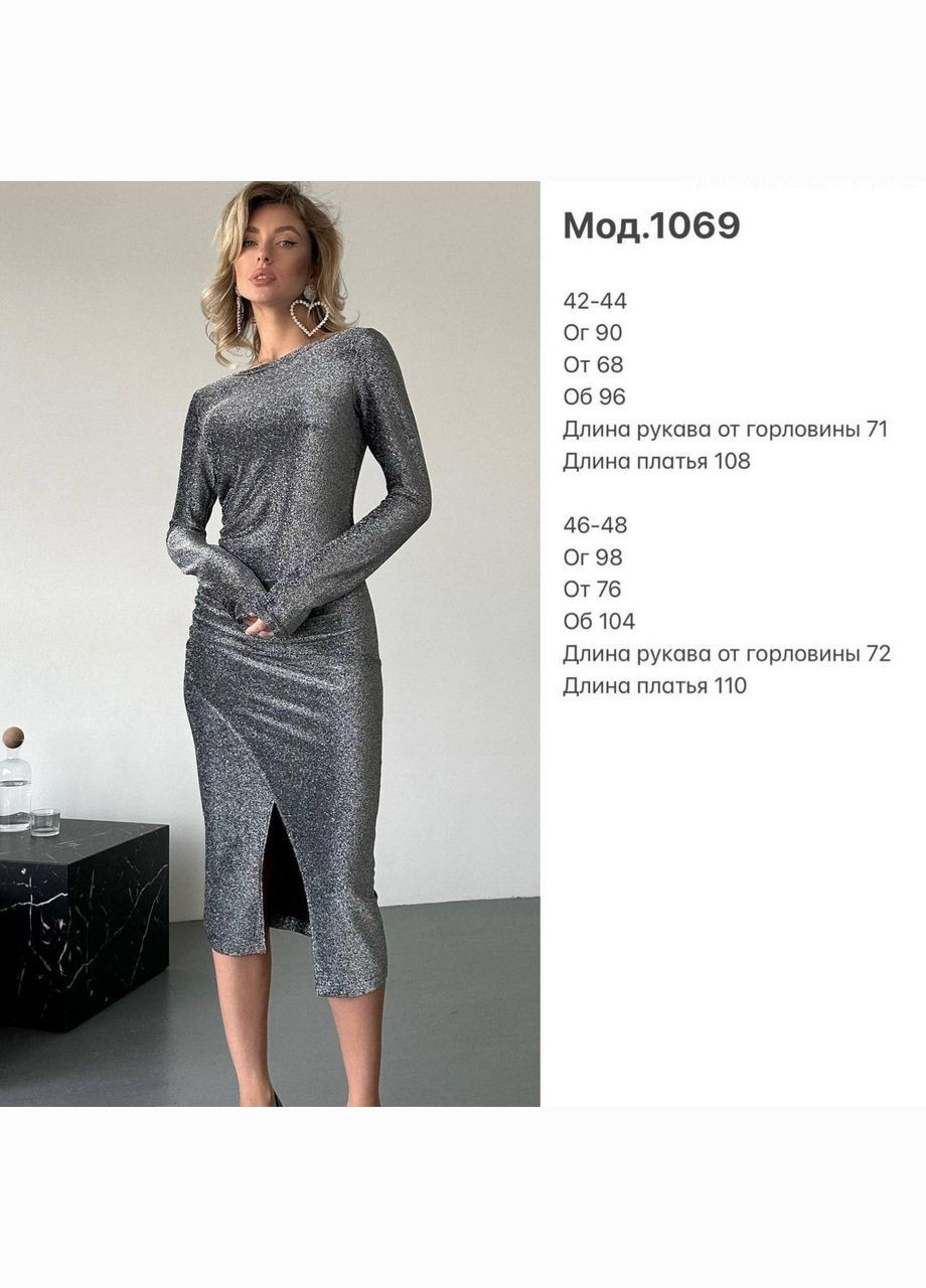 Серое платье No Brand