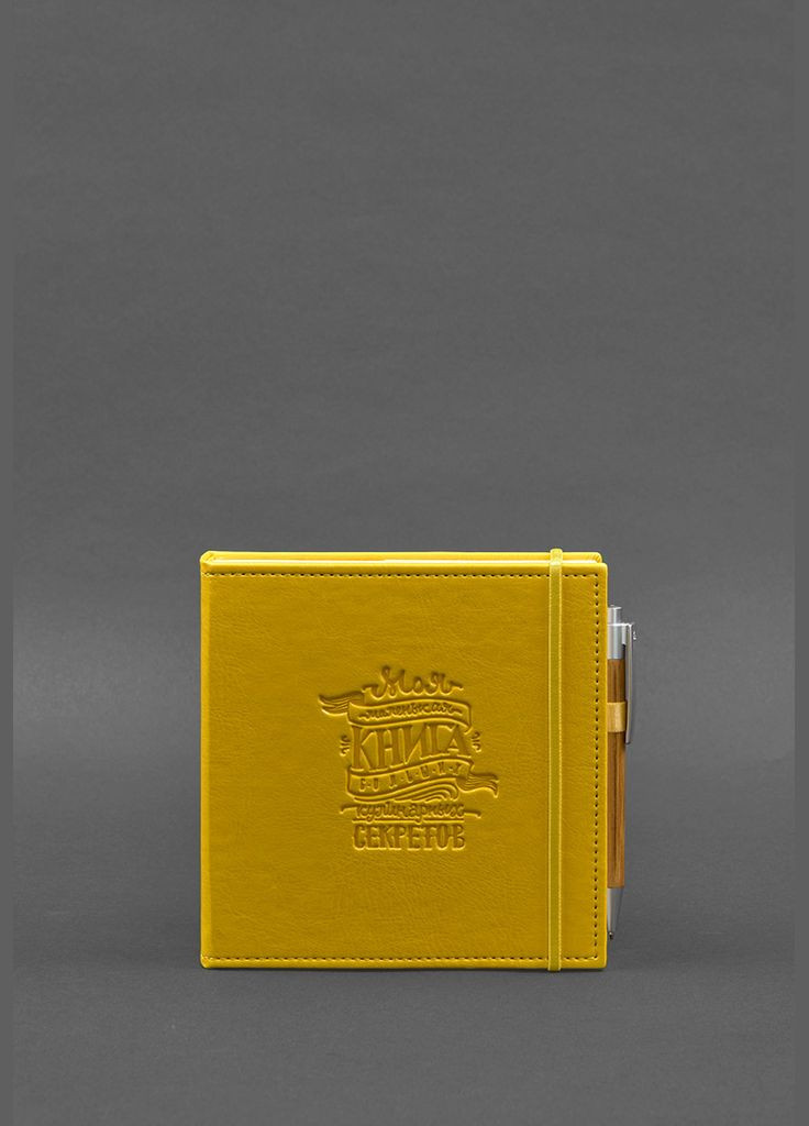 Кук-бук для запису рецептів Книга кулінарних секретів в жовтій обкладинці (A-027284) BlankNote (340462080)