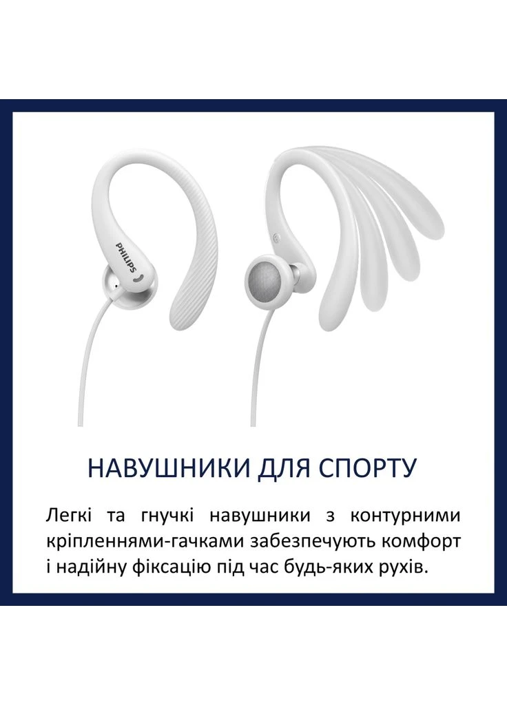 Навушники TAA1105WT In-ear Mic White (TAA1105WT/00) Philips (402839822)