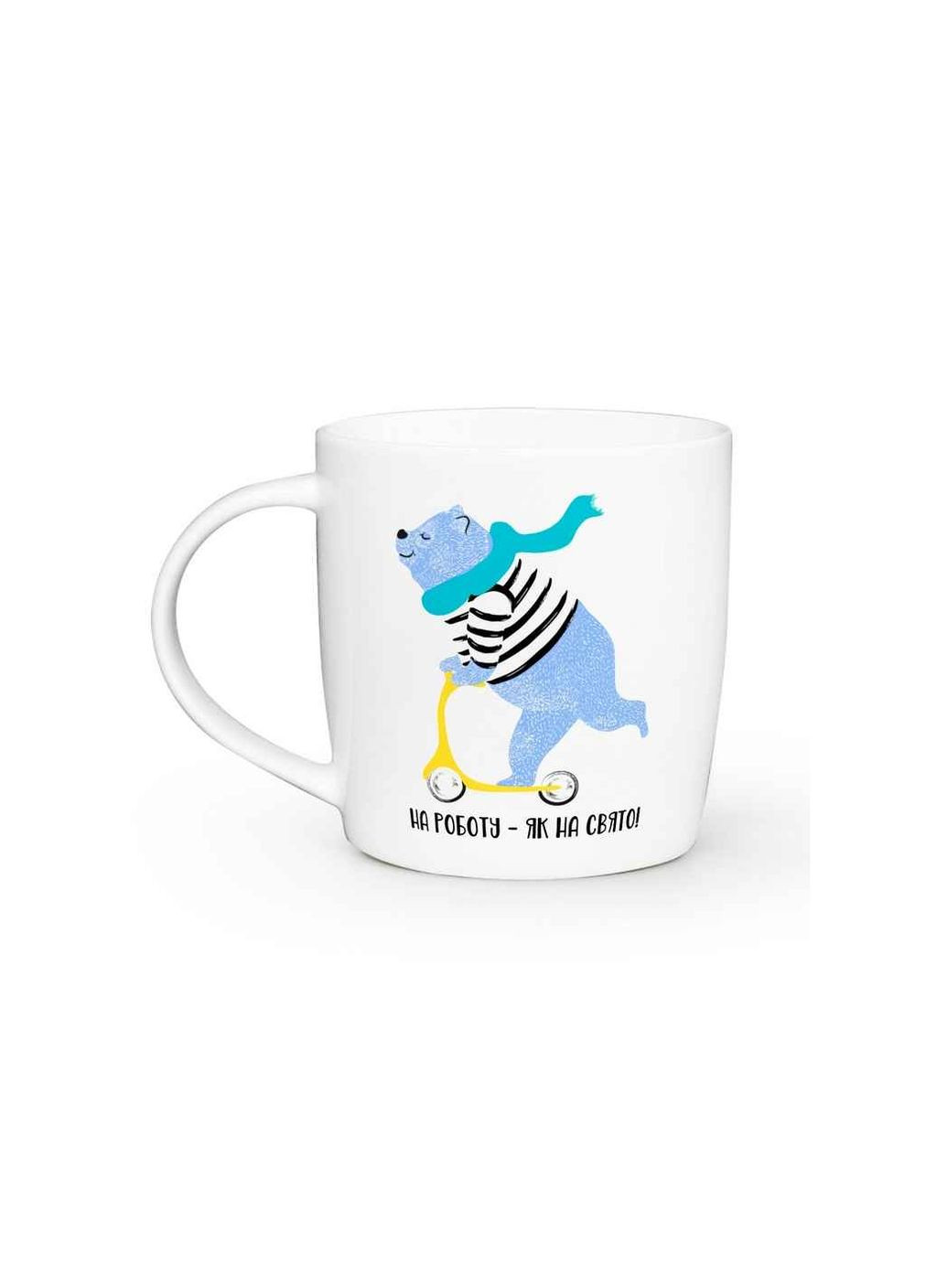 Чашка 360мл "На роботу - як на свято" 1939 KVARTA (357217193)