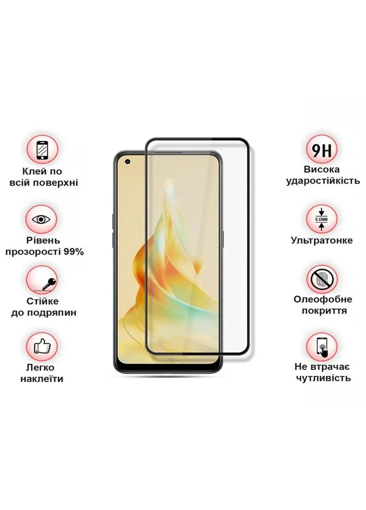 Стекло защитное Oppo Reno8 T Black (709771) BeCover (382079557)