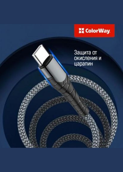Дата кабель USB TypeC to Lightning 2.0m (CW-CBPDCL036-GR) Colorway usb type-c to lightning 2.0m (268146194)
