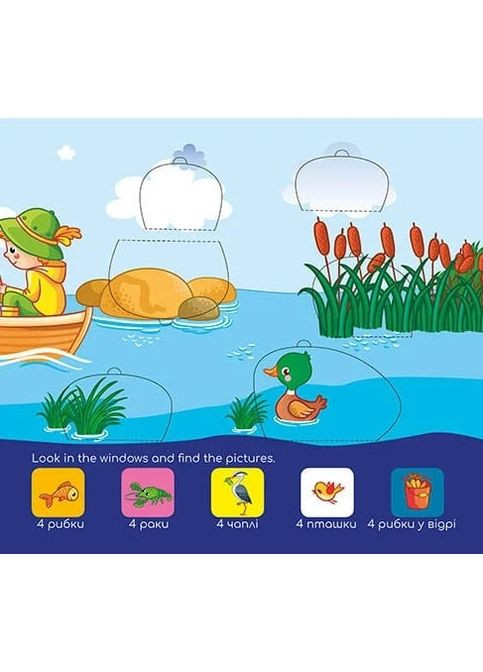 Бібліотека малюка: Весела лічба (Українська ) Талант (370066070)