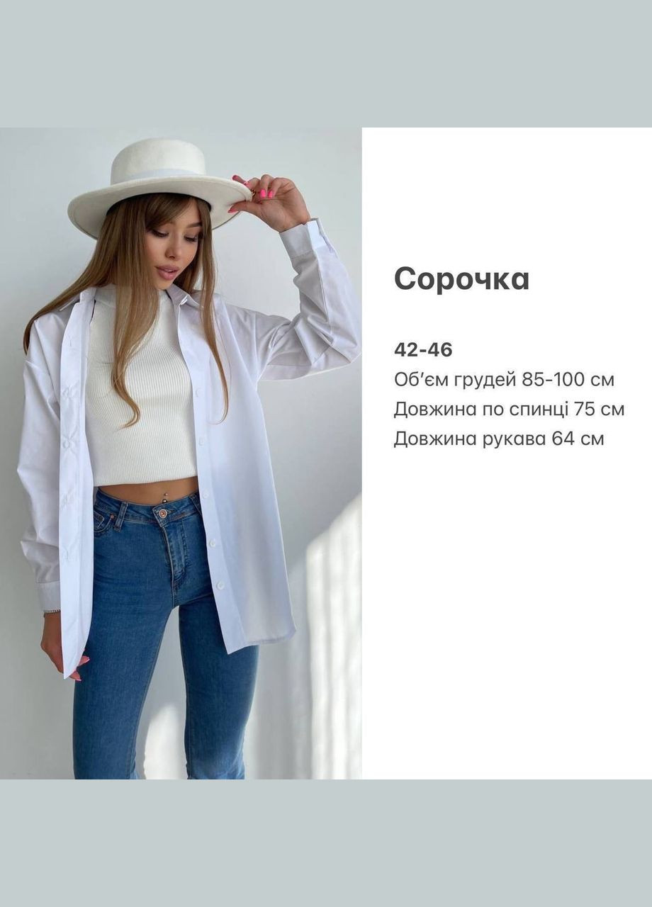 Сорочка INLABEL (323649311)