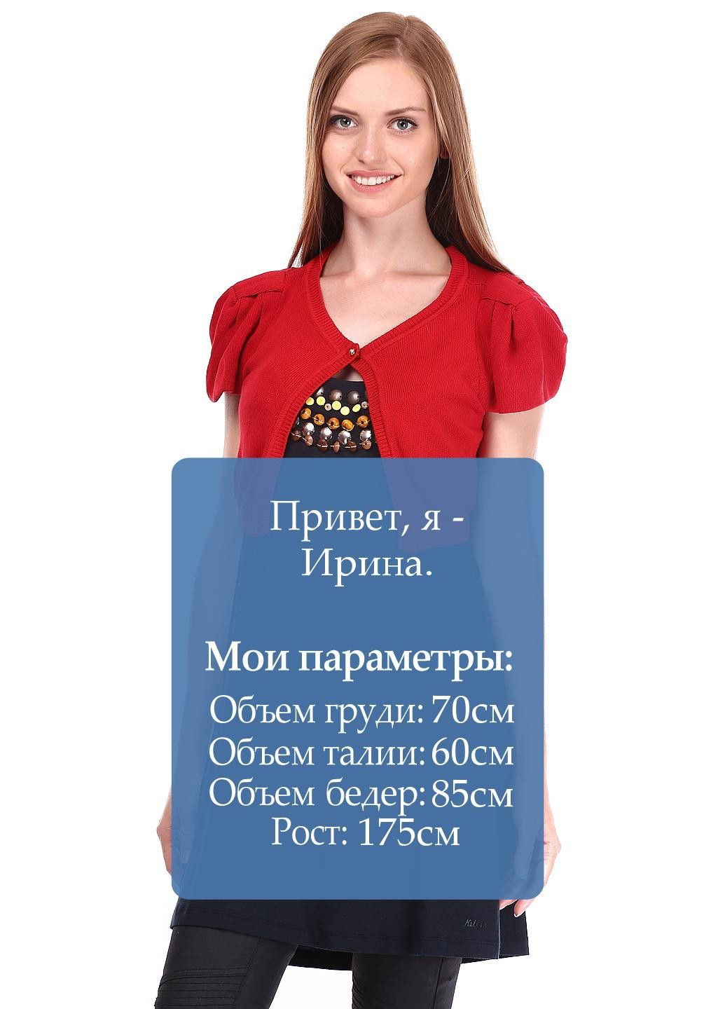 Болеро MA9B31 Червоний Miss Sixty (314603756)