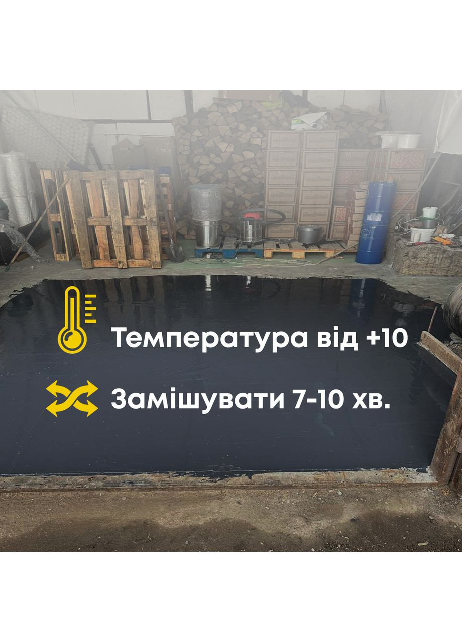 Епоксидна підлога в гаражі 4.5 кг Графіт plastall MG (365817267)