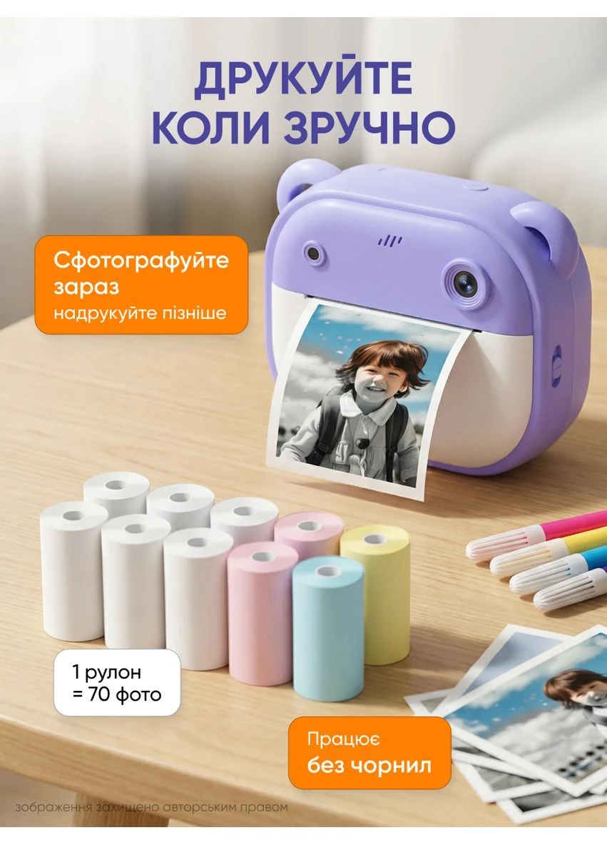 Фотоапарат миттєвого друку для дітей інтерактивна цифрова дитяча камера фотоапарати дитячі кольоровий екран 12в1 Happy Life (384225953)