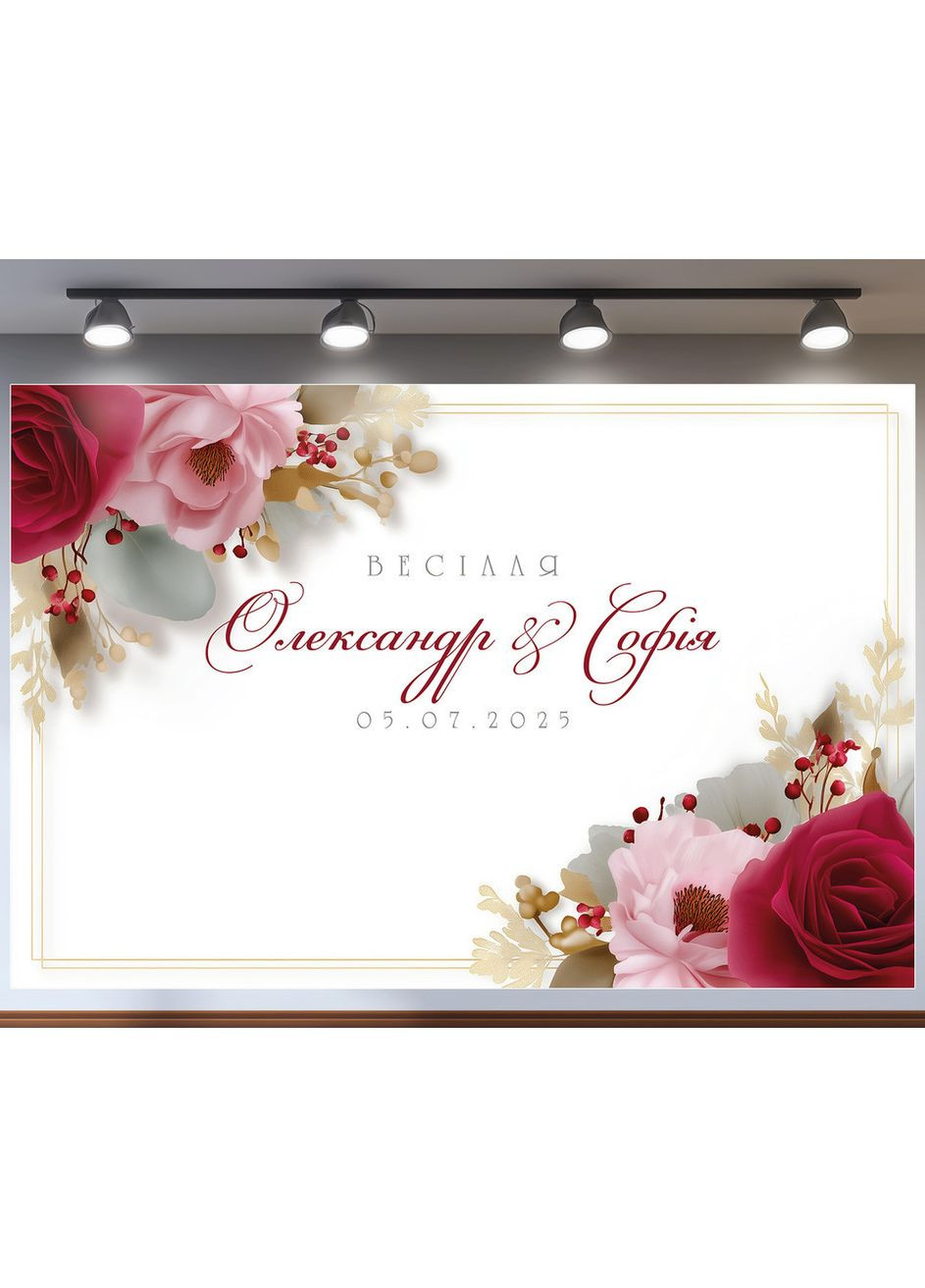 Весільний банер для фотозони 3×2 м з люверсами, литий 440 г/м², №45418 Vinylpex (361032826)