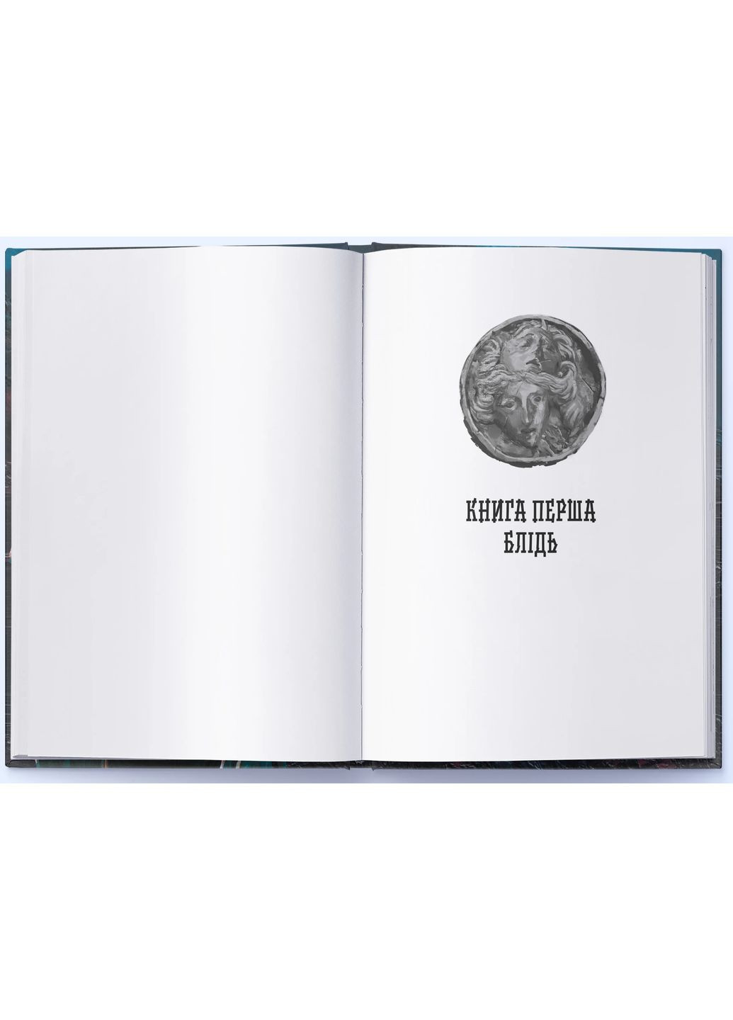 Сади місяця. Малазька книга полеглих. Книга 1 Nebo BookLab (370103070)