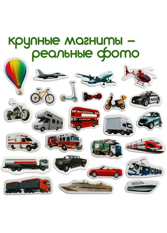 Набор магнитов Magdum ML403117 EN No Brand (316526448)