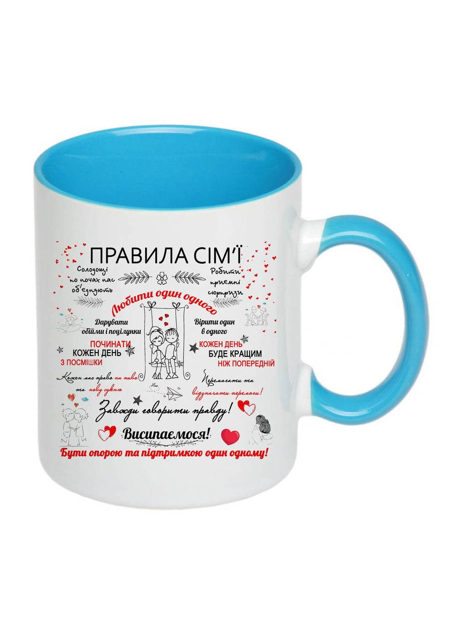 Чашка з друком "Правила сім'ї" 330 мл (колір блакитний) (27339) No Brand (340689151)