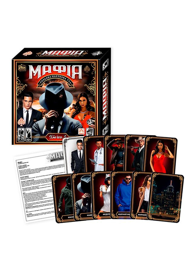 Настольная игра - Мафия цвет разноцветный ЦБ-00248396 Fun Game (295273271)