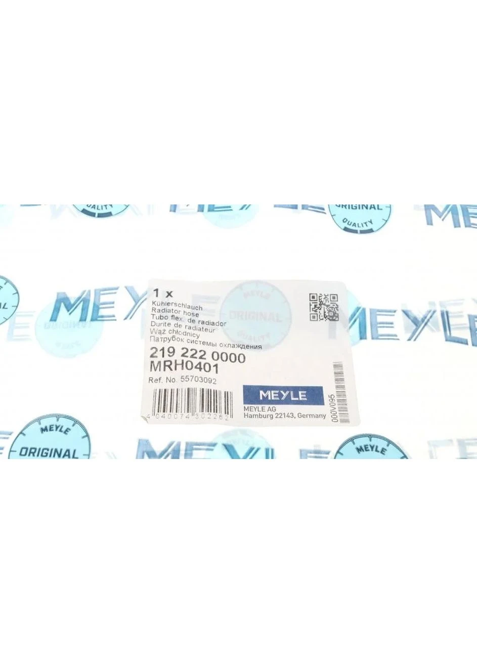 Патрубок, система охлаждения Meyle (345774431)