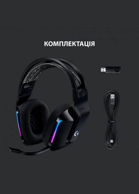 Гарнітура G733 Black (981-000864) Logitech (336953054)