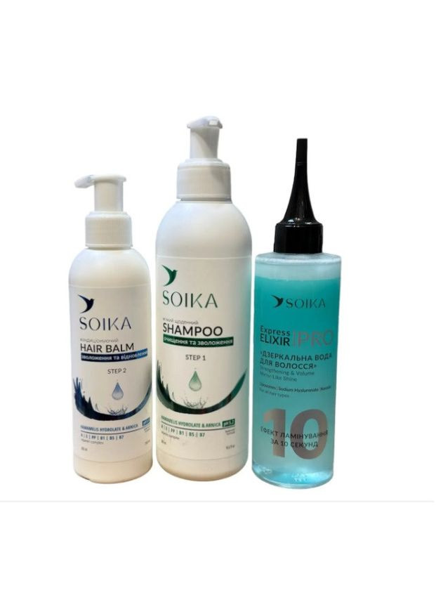 Набір для відновлення волосся 3 в 1: шампунь, бальзам,зеркальна вода Soika (267818459)