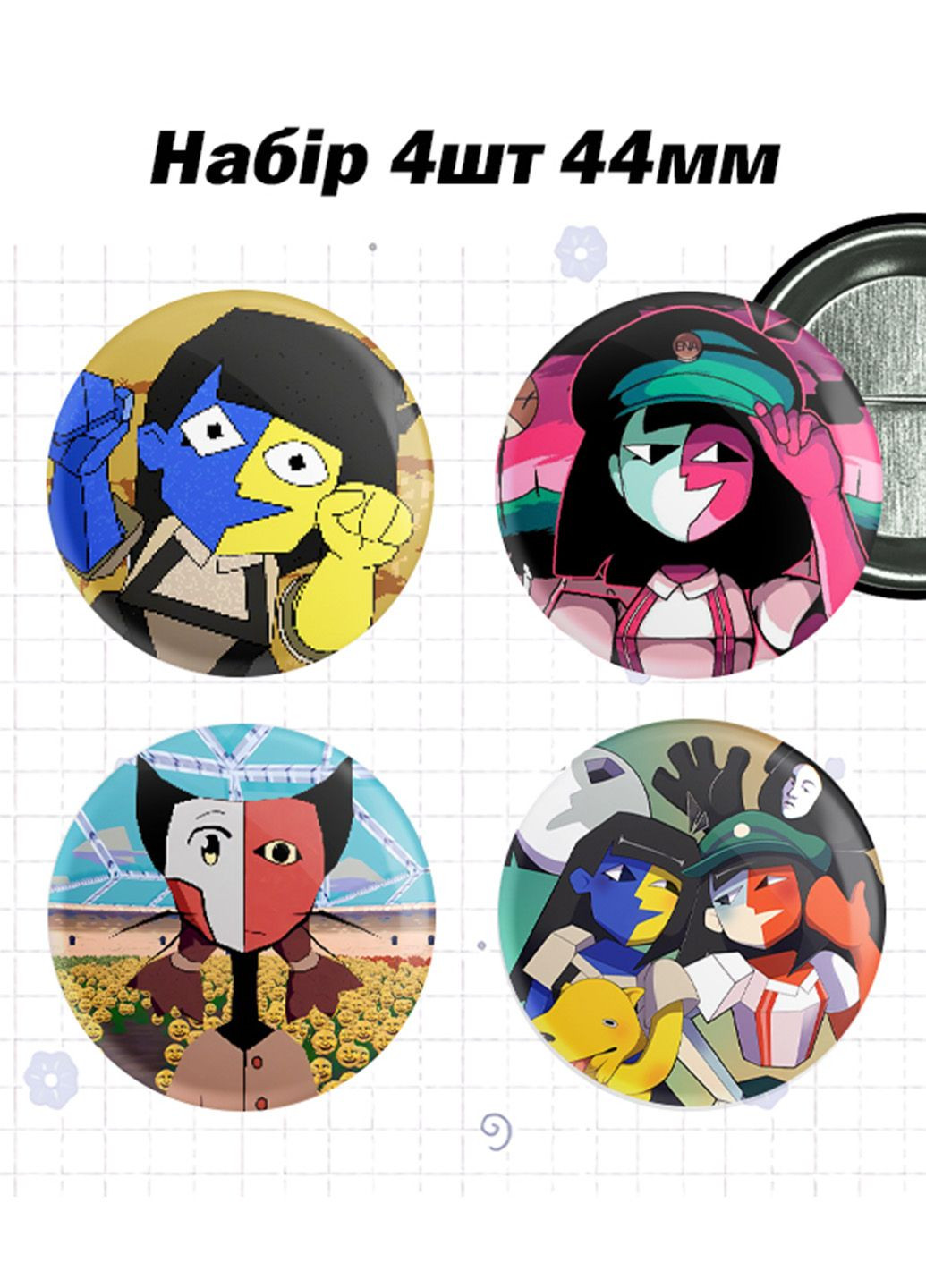 Набір значків Ена / Набір значків ENA No Brand (330828804)