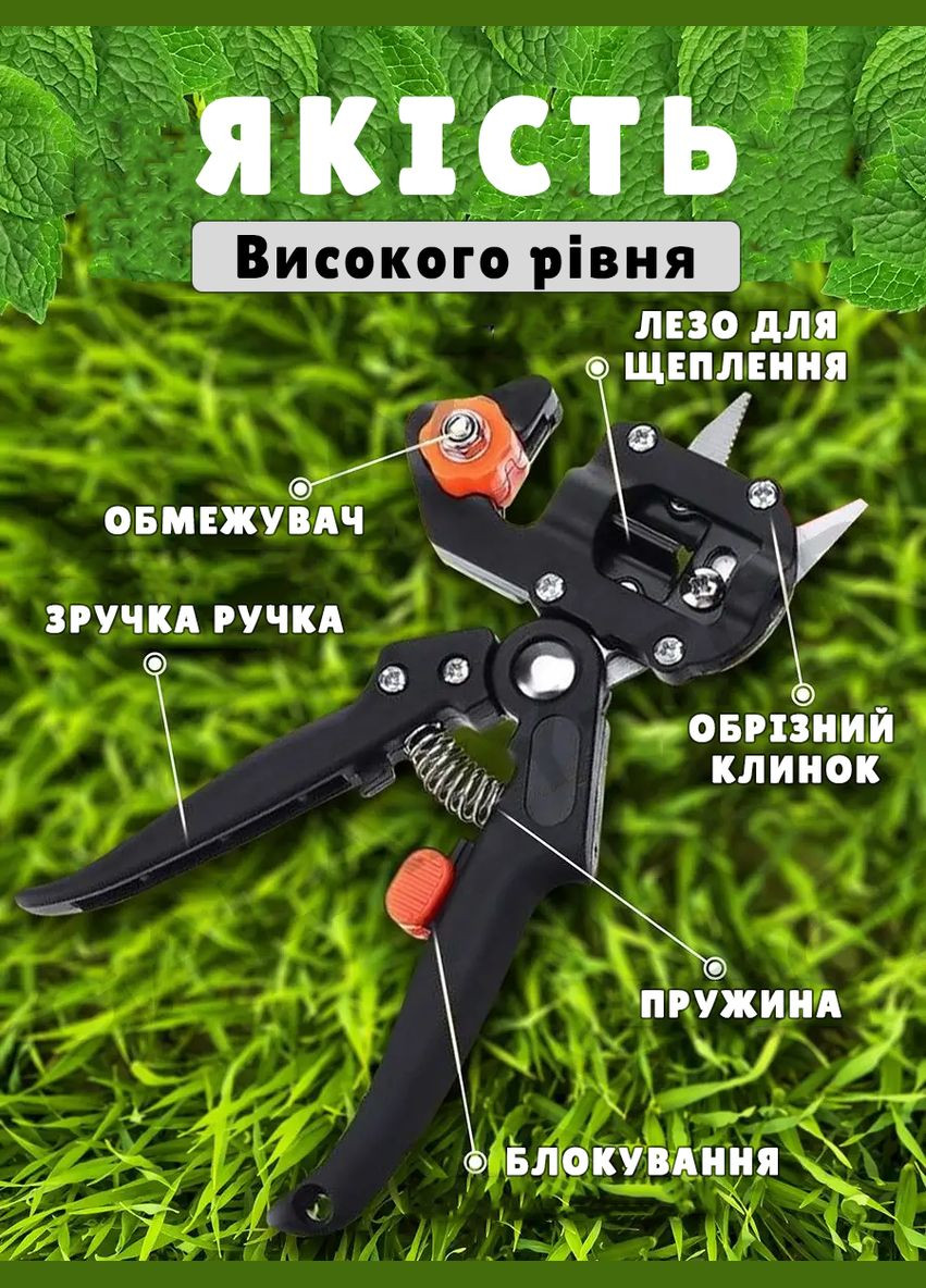 Секатор прививочный Professional с 3 лезвиями для обрезки и прививки деревьев UKC 1421 (333339208)