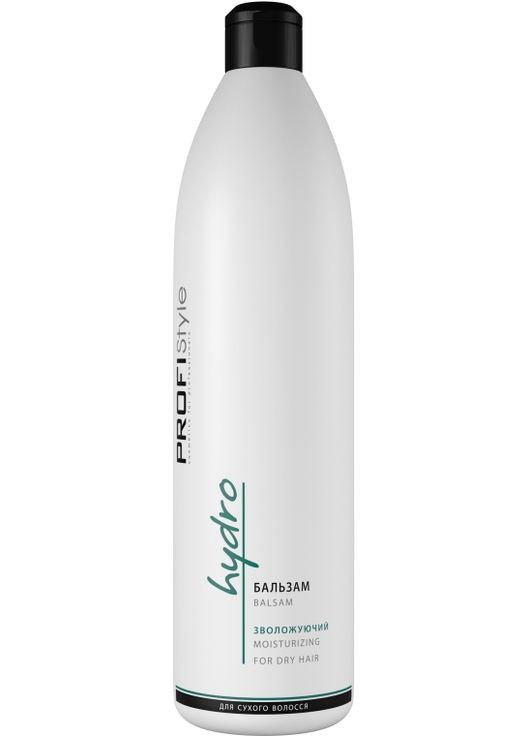 Бальзам увлажняющий для сухих волос Balsam Moisturizing For Dry Hair 250ml. Profi Style (368663168)