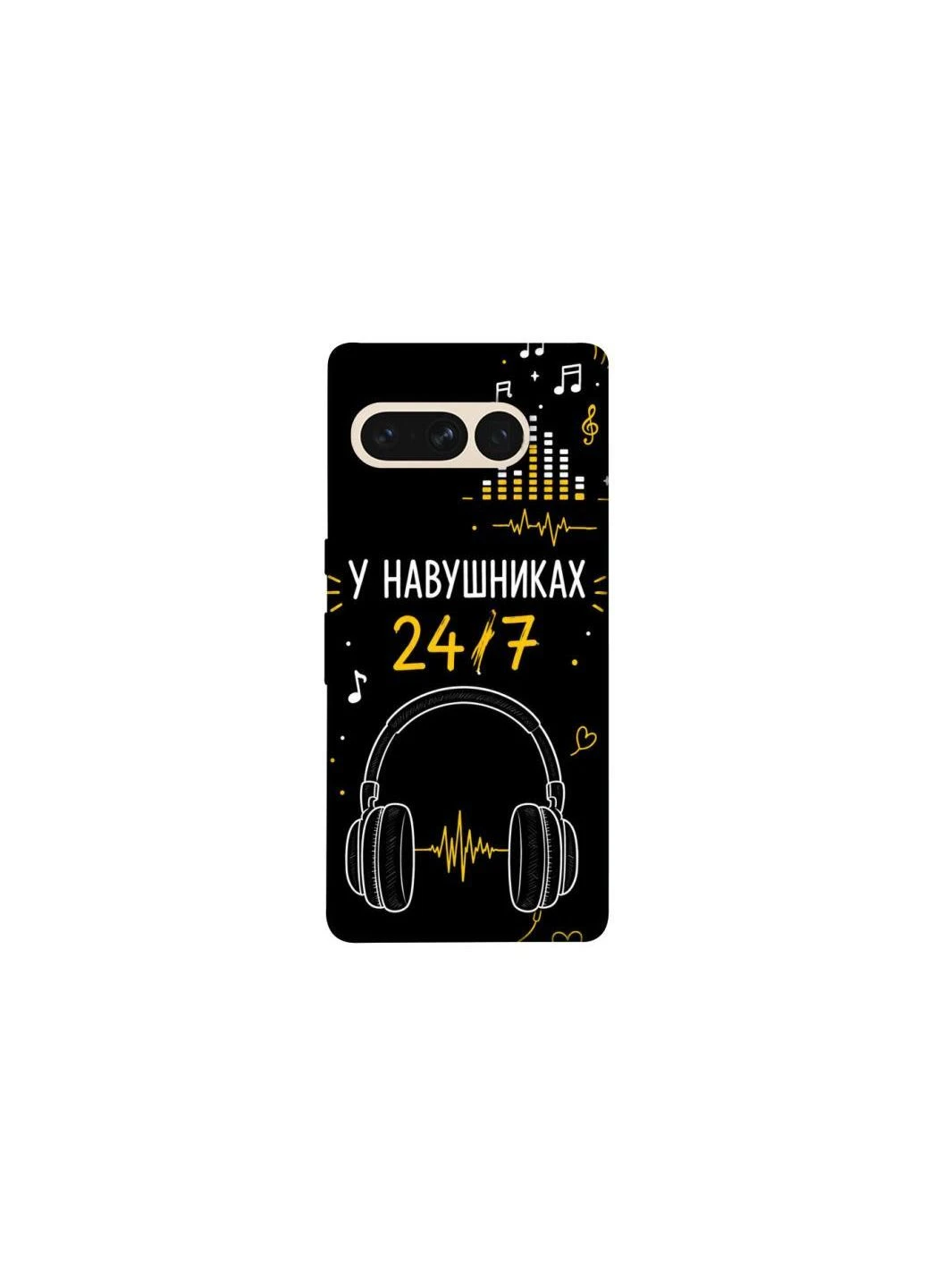 Чохол на Google Pixel 7 Pro 24/7 Frontalka (393762536)