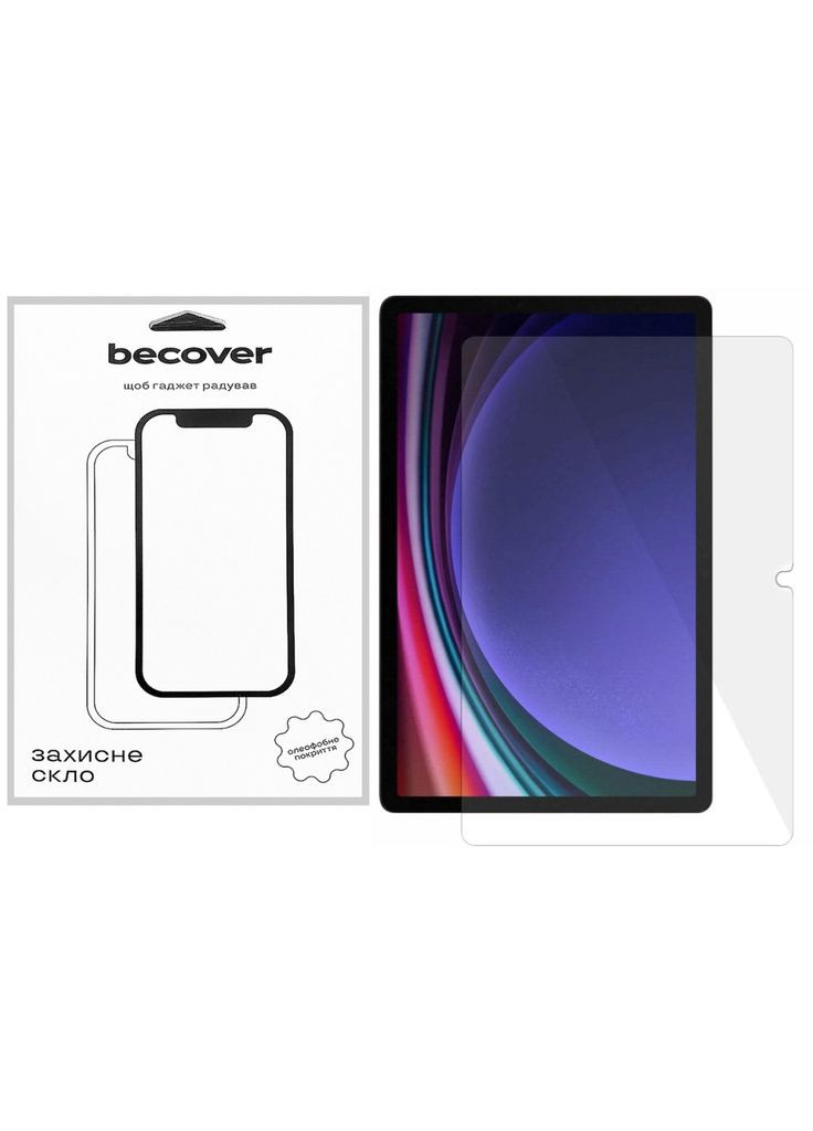 Скло захисне Samsung Galaxy Tab S10 Plus /S9 Plus 12.4" (m443733) BeCover Samsung Galaxy Tab S10 Plus (SM-X820/SM-X826)/S9 P (367069152)