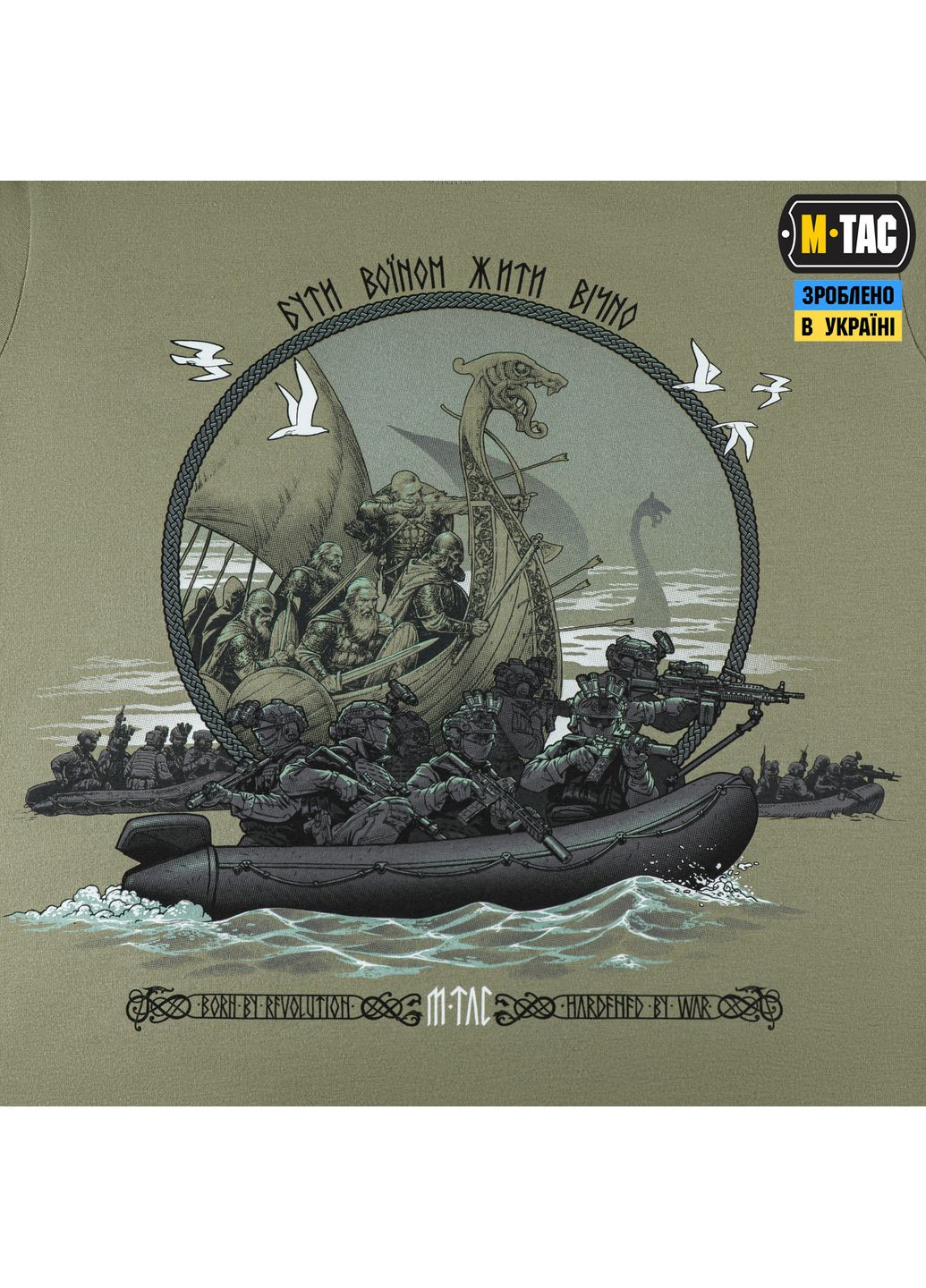 Футболка Дракарь Light Olive ( ) M-TAC (326974621)