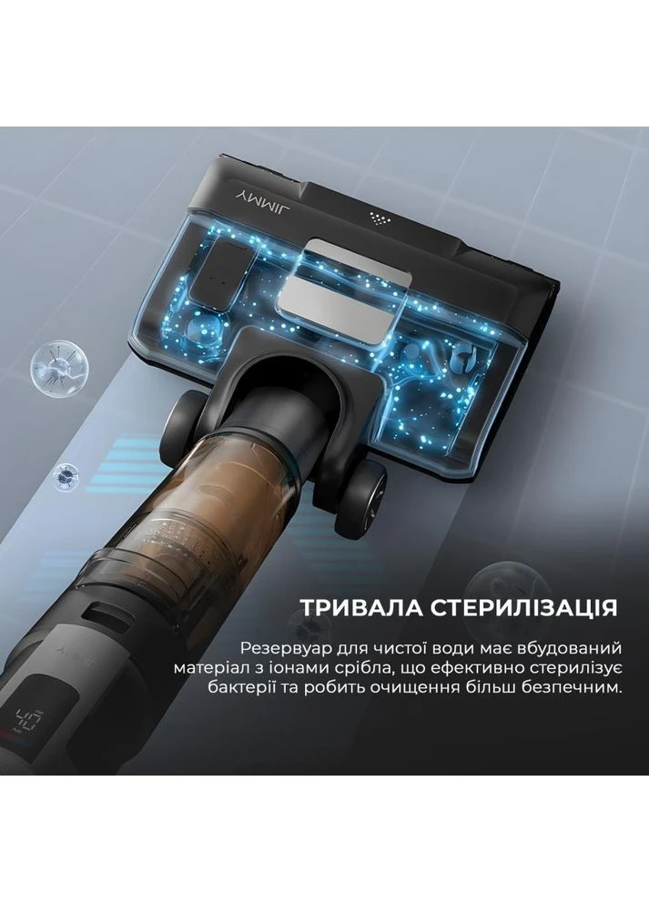 Акумуляторний миючий пилосос HW9 JIMMY (387511136)