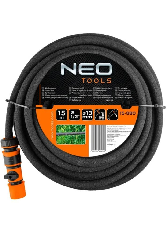 Шланг садовий для краплинного поливу 1/2" 15м Black (15-880) Neo Tools (322935601)