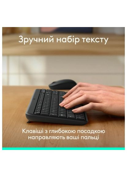 Комплект (920-013823) Logitech MK250 Bluetooth UA Graphite (370018840)