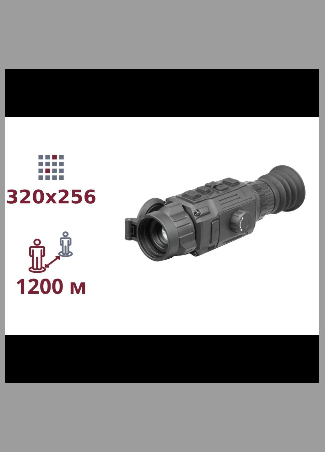 Rattler V2 25-320 Тепловизионный прицел Daniel Defense (315117598)