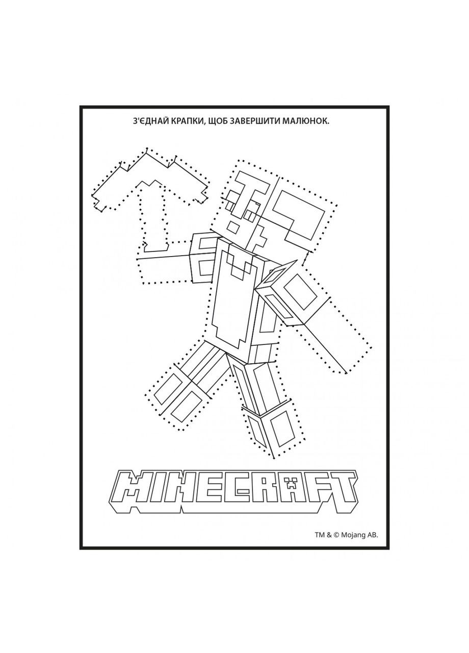 Комплект №4 журналів Майнкрафт для малят (5шт.) + розмальовка із завданнями, наліпки, 6-10 років No Brand (356678752)