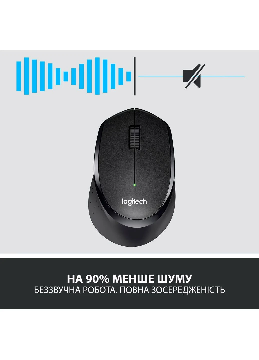 Мышь беспроводная M330 Silent Plus Black (910-004909) Logitech (370622066)