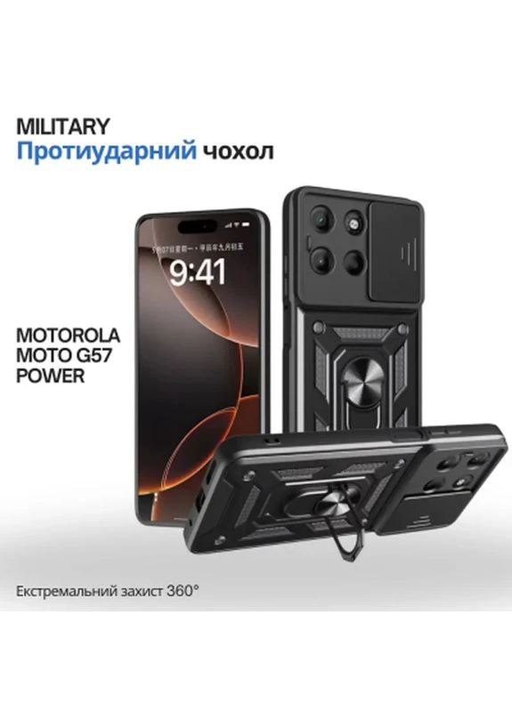 Чехол для мобильного телефона Military Motorola Moto G57 Power Black (715514) BeCover (398720301)