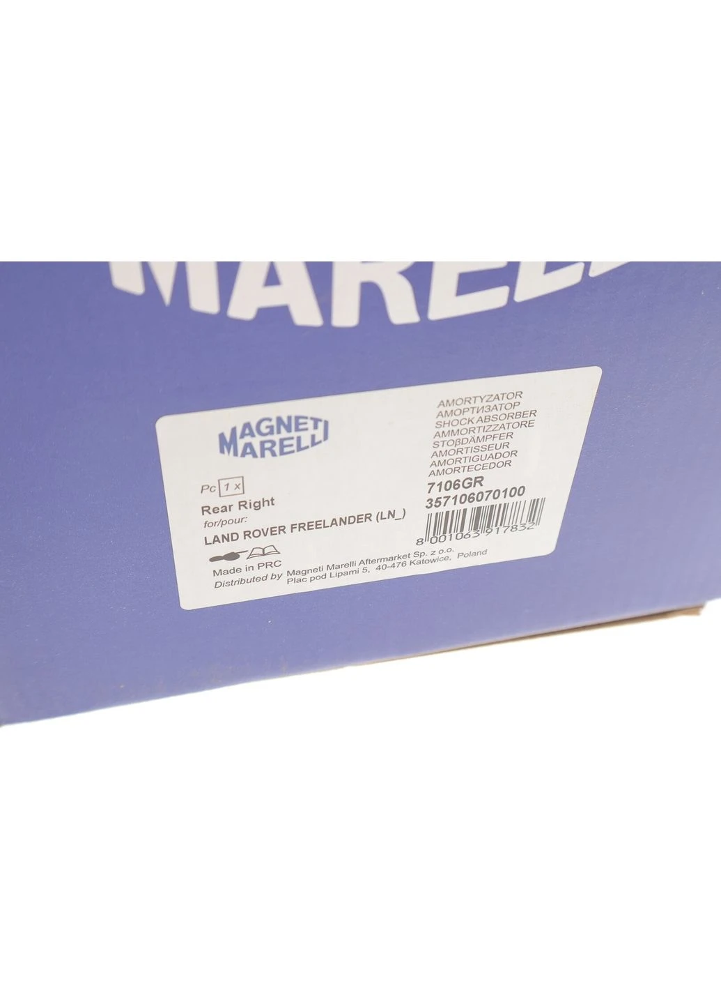 Амортизатор (задній) Land Rover Freelander 98-06 (R) (7106GR) 357106070100 (opt-om) Magneti Marelli (339638075)