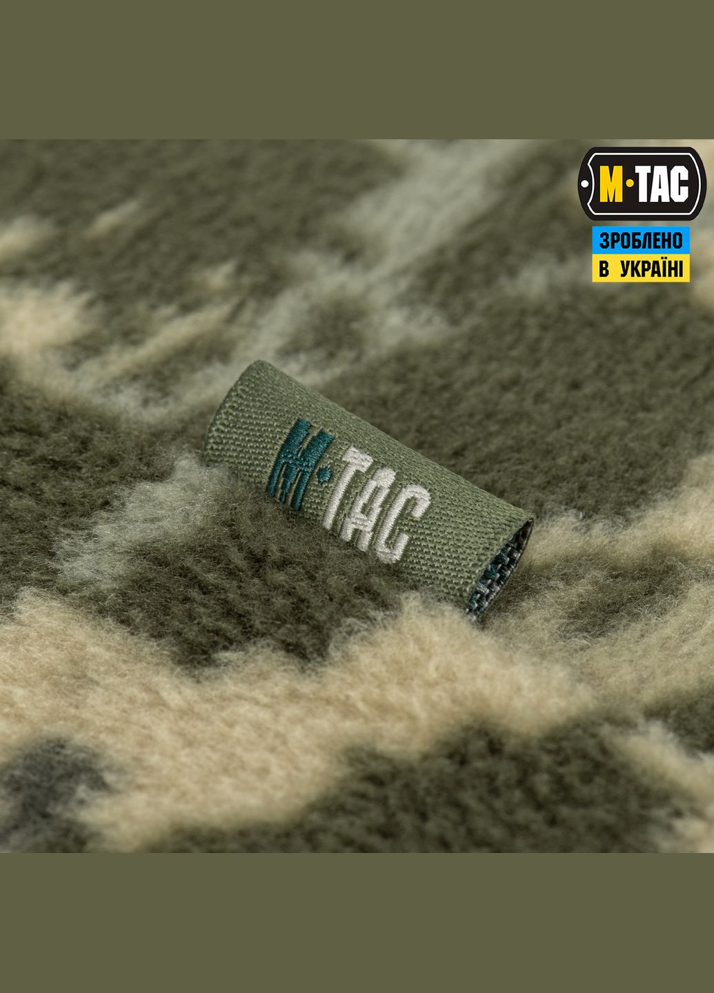 Кофта Delta Fleece MM14 (2XS) M-TAC (307928822)