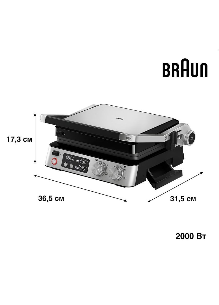 Гриль MultiGrill 7 CG 7040 Braun (367074363)