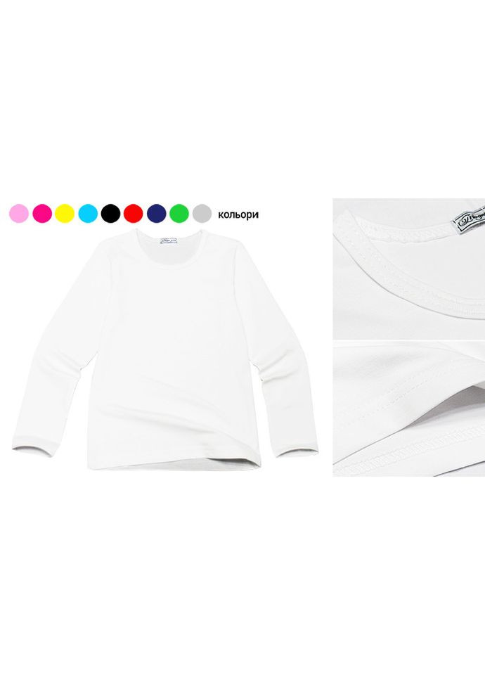 Лонгслів Модні дітки (342418560)