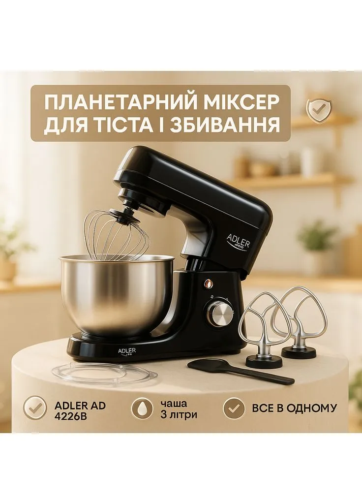 Многофункциональный комбайн блендер, Многофункциональный кухонный прибор, Комбайн блендер тестомес YC-69 No Brand (402252603)