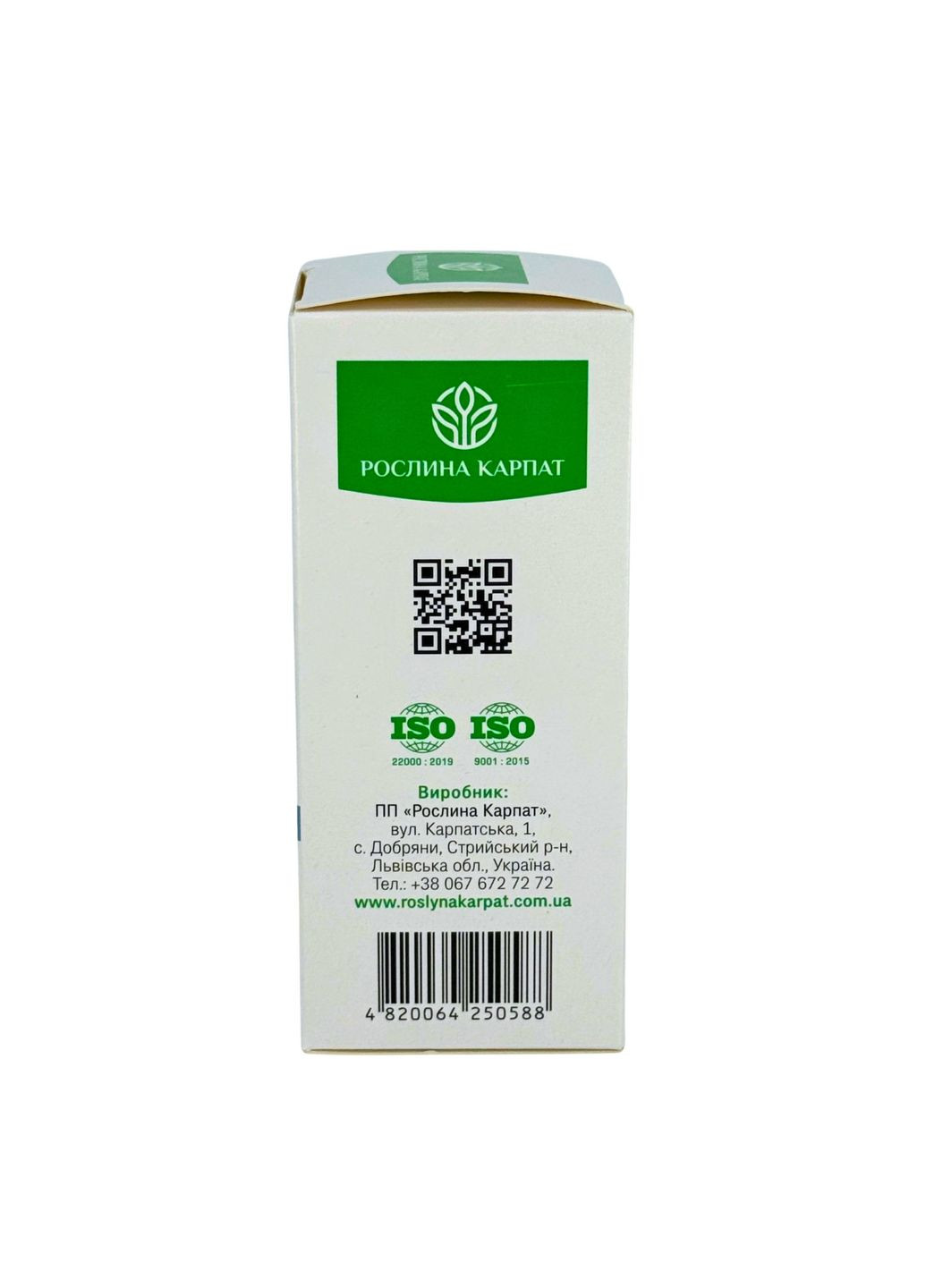 Сироп Цетрария-Солодка натуральная помощь при простуде и кашле Рослына Карпат Рослина Карпат (334711159)