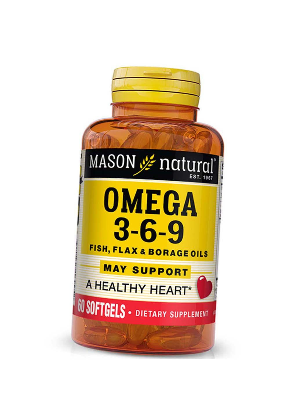 Тройная Омега 3 6 9 Omega 3-6-9 1200 Fish Flax & Borage Oils 60гелкапс Mason Natural (292710699)