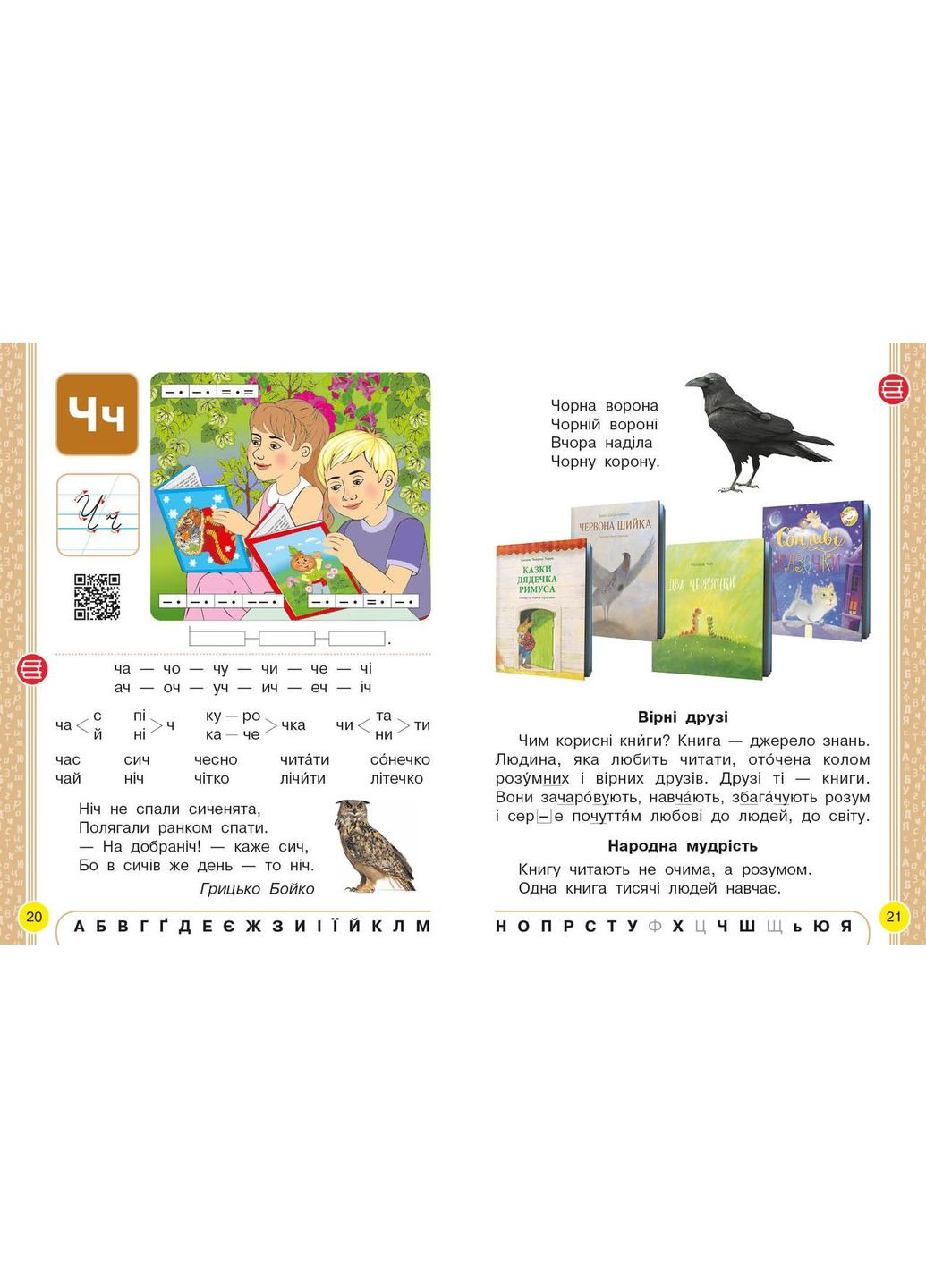 Книга No Brand (359370303)