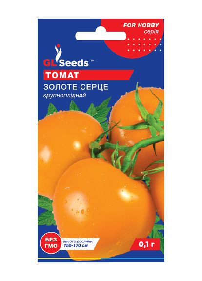 Томат Золотое сердце 0,1г. GL Seeds (364655016)